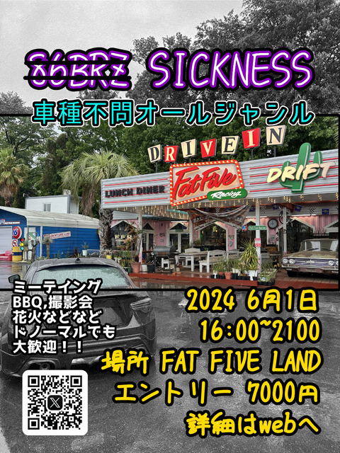 オールジャンルー