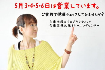 image5rennkyuu