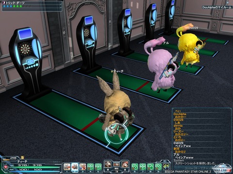 pso20130220_203131_001