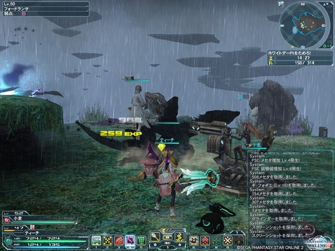 pso20130310_231947_002