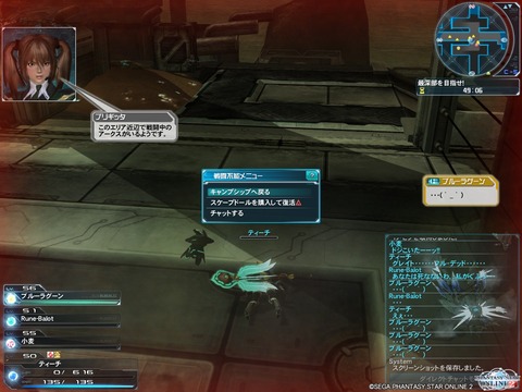 pso20130411_232908_002