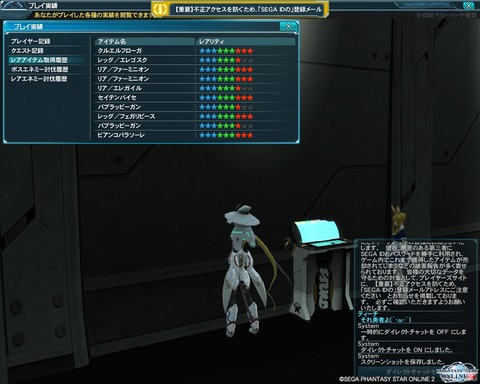 pso20130518_223122_009