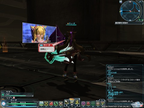 pso20130302_023402_027