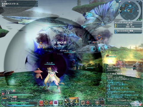 pso20130310_233044_009