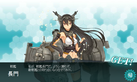 艦これ-013