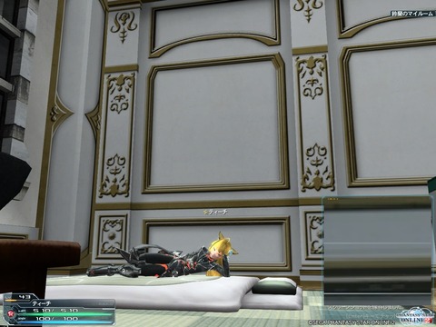 pso20130308_222048_016
