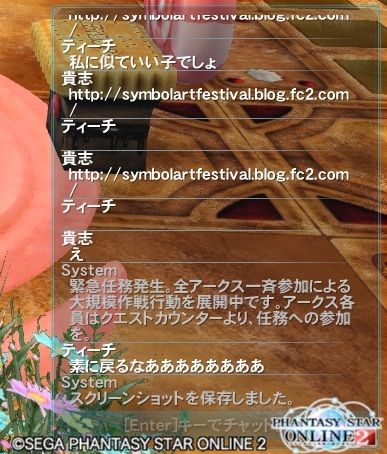 pso20130224_212435_002