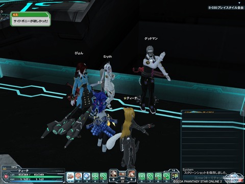 pso20130306_191322_005