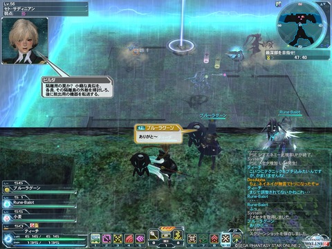 pso20130412_010009_018