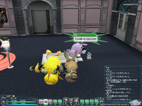 pso20130220_204331_007