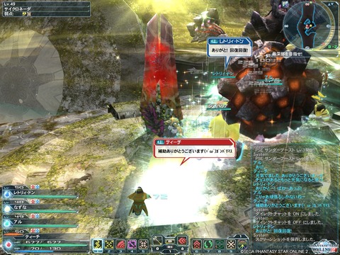 pso20130123_000535_002
