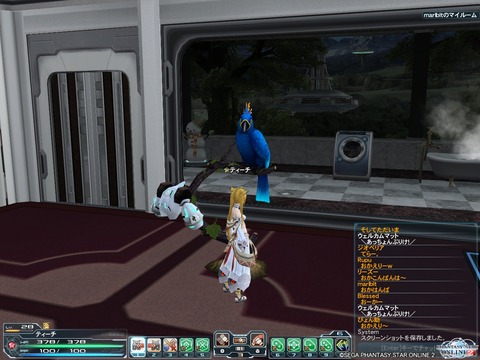 pso20130220_200718_000