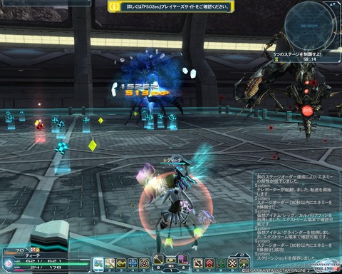 pso20140821_200617_004