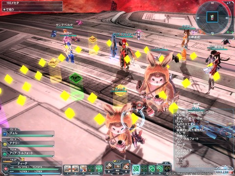 pso20130220_004432_030