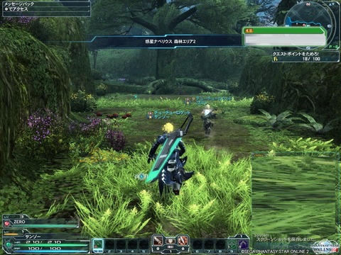 pso20130306_232450_009