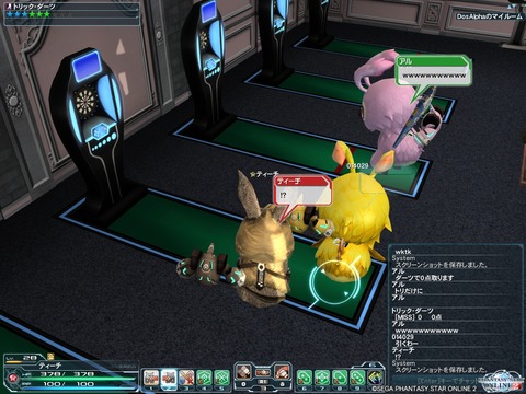 pso20130220_203514_003