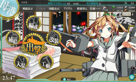 艦これ-007