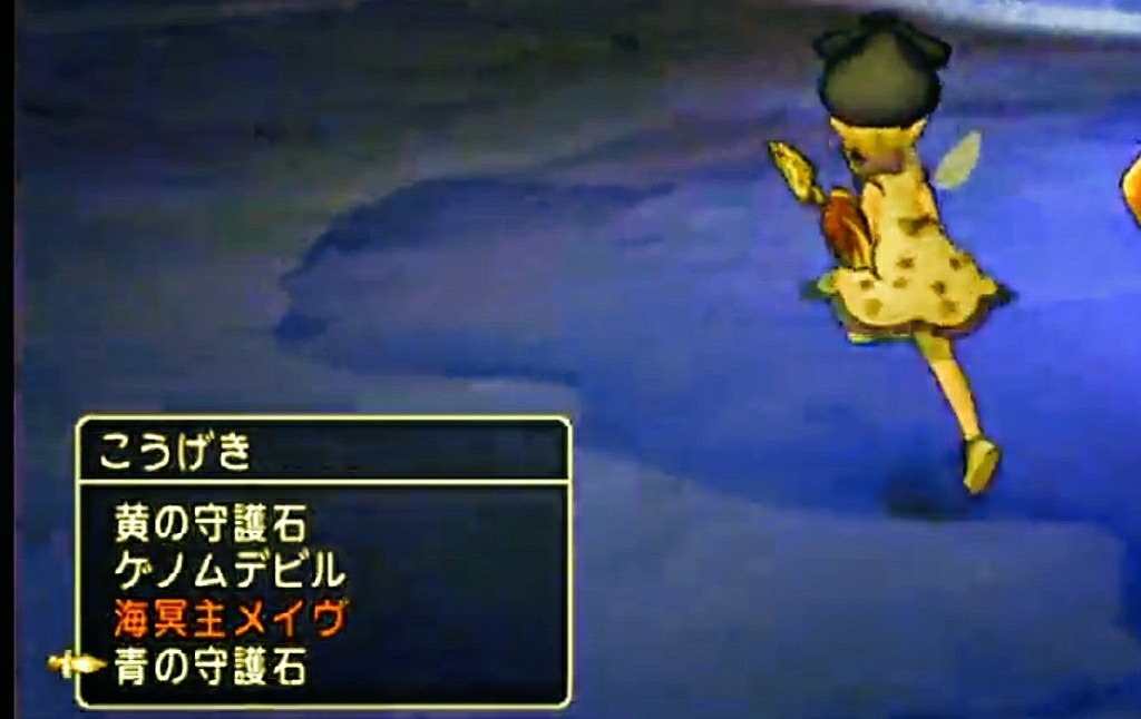 ２人討伐 メイヴ編 方向音痴みやびんのdq