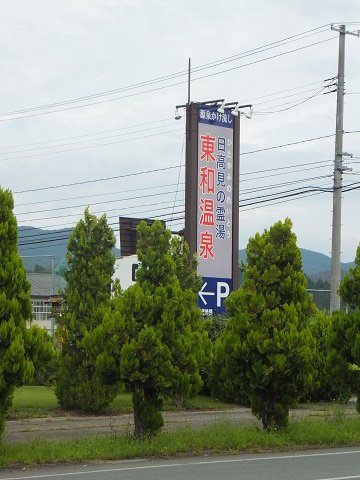 DSCF6193