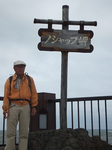 DSCF4194