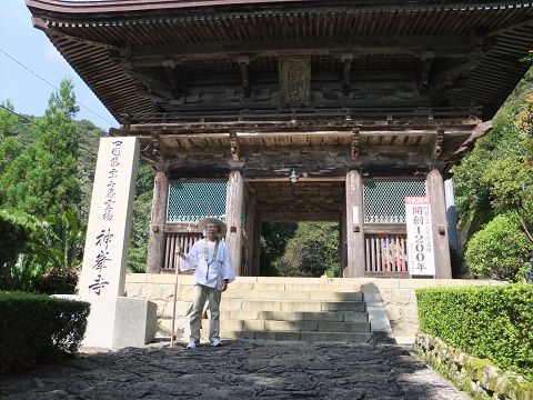 DSCF7849