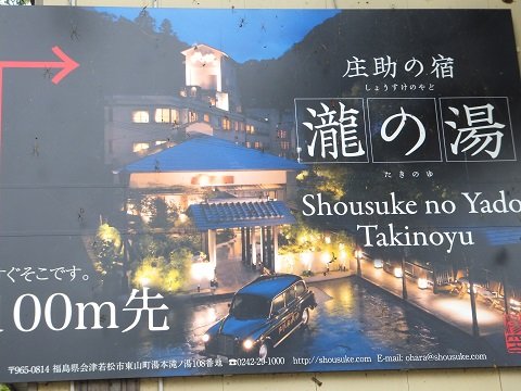 DSCF6550