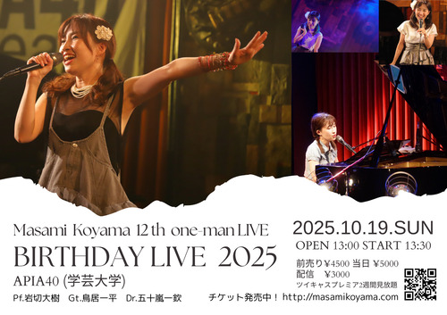 20251019���ޥ�