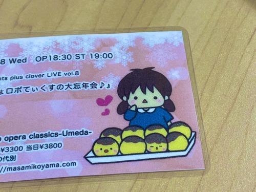 545F4338-334A-48B0-AC7F-F3D2A9DC7F7A