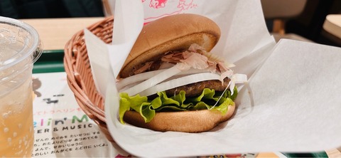 大阪市北区梅田のモスバーガー 大阪駅前第２ビル店