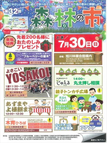 20170725170719978_0001_R