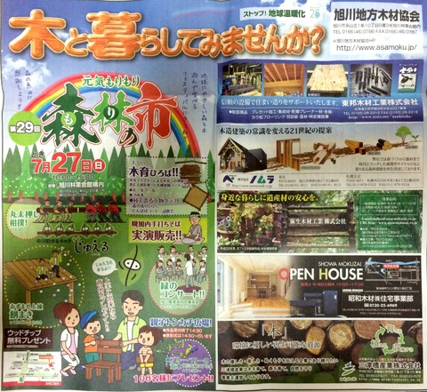 新規ドキュメント 13_1