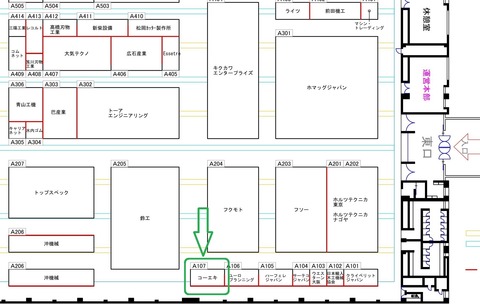 2015【小間割図】2015-08-07_01 - コピー