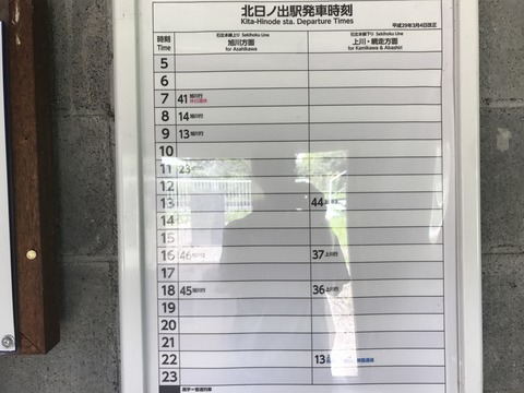 44