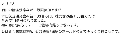 ¥¹¥¯¥ê¡¼¥ó¥·¥ç¥Ã¥È 2021-04-06 11.19.47