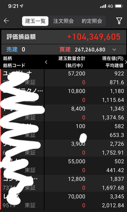 ¥¹¥¯¥ê¡¼¥ó¥·¥ç¥Ã¥È 2022-09-08 10.33.21