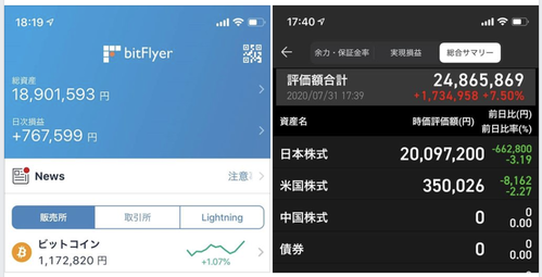 ¥¹¥¯¥ê¡¼¥ó¥·¥ç¥Ã¥È 2020-07-31 18.37.05