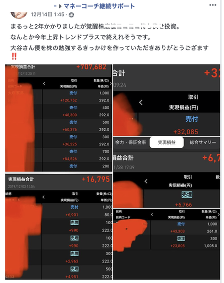 ¥¹¥¯¥ê¡¼¥ó¥·¥ç¥Ã¥È 2019-12-16 16.14.14