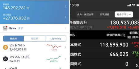 ¥¹¥¯¥ê¡¼¥ó¥·¥ç¥Ã¥È 2021-01-04 18.14.36