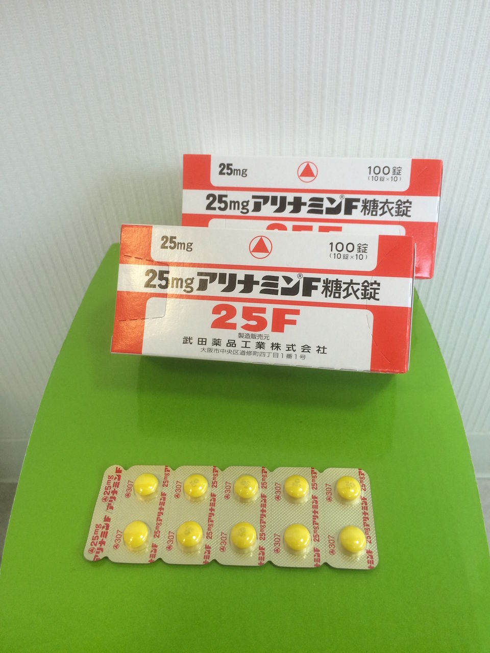 F 糖衣錠 アリナミン
