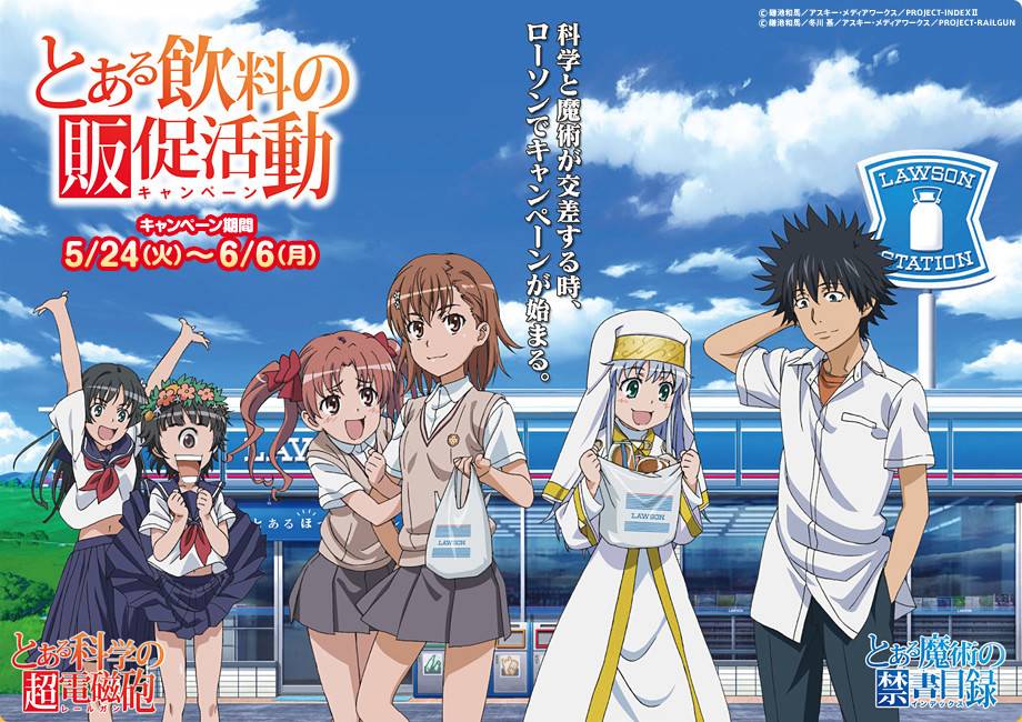 フタエノキワミ アッー ビンビンのblog フタエノキワミ アッー ビンビンのblog