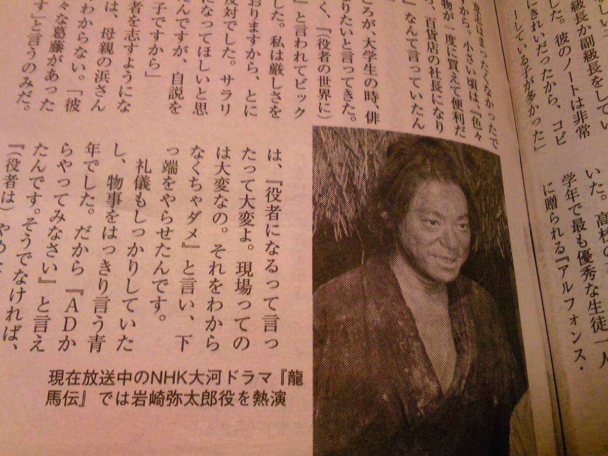 香川照之って頭 本当にいいんだね 情報侍 成功哲学本のソムリエ 毎日が革命 転職王 正己の 裏 の転職バカ一代 香川照之って頭 本当にいいんだね 情報侍 成功哲学本のソムリエ 毎日が革命 転職王 正己の 裏 の転職バカ一代