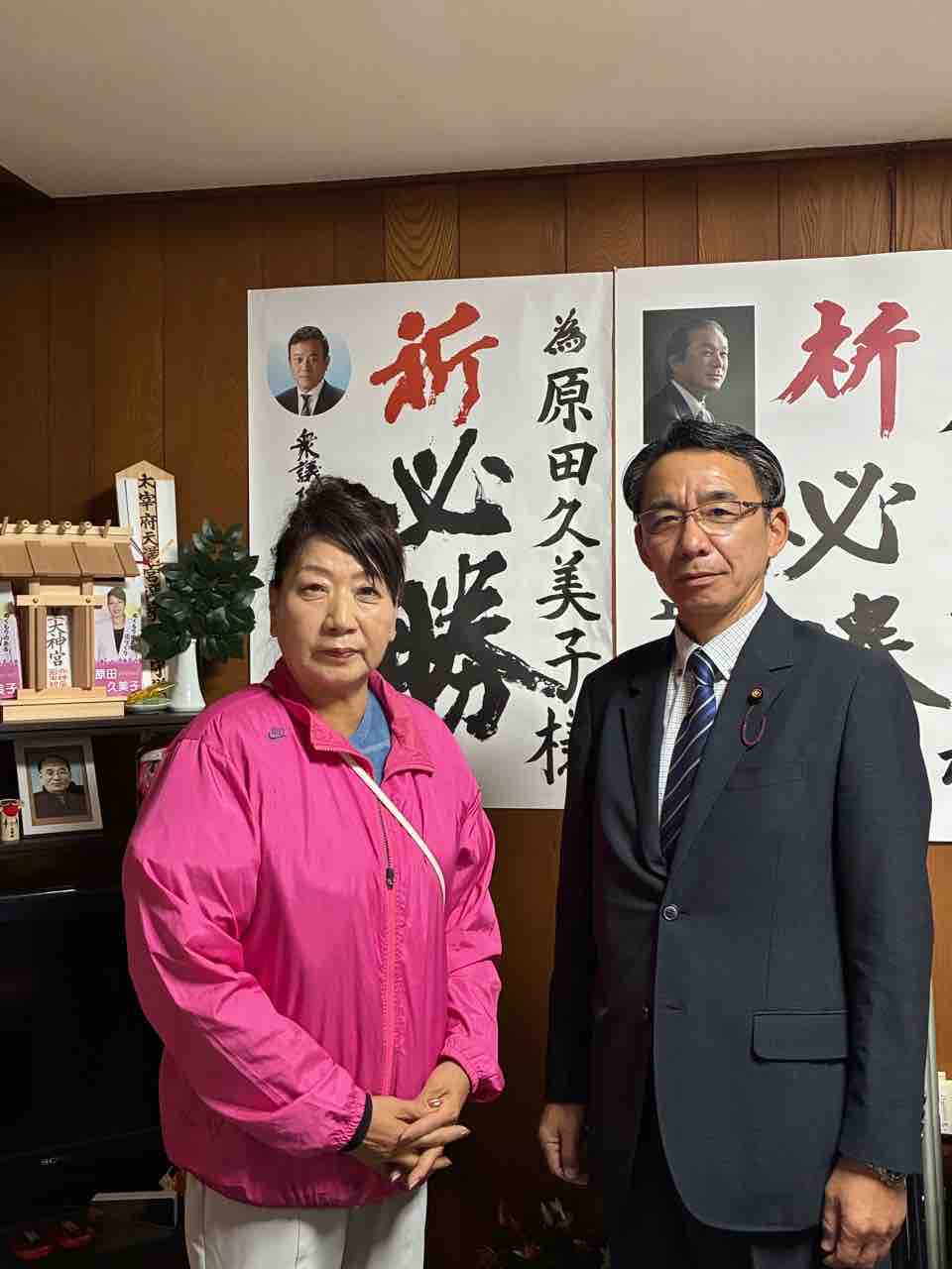 太宰府市議選、投票用紙には、原田久美子！ : 那珂川市議会議員 松尾