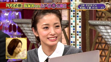 ep1196553