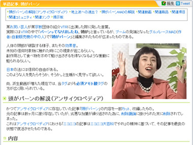 ike_131024atama01