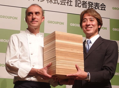 sk_groupon_01