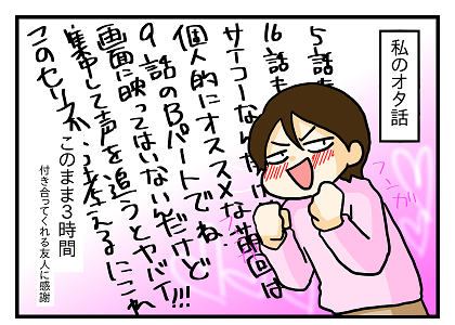 56