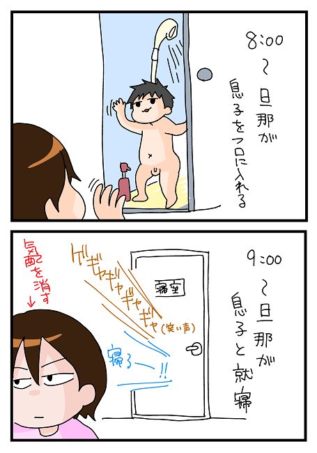 44