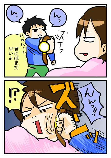 43