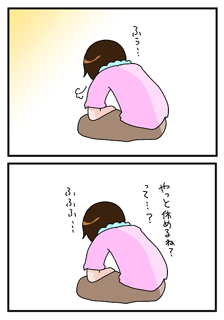 46