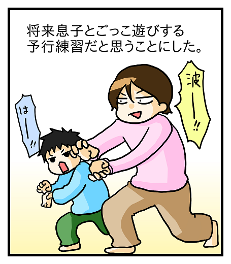 38